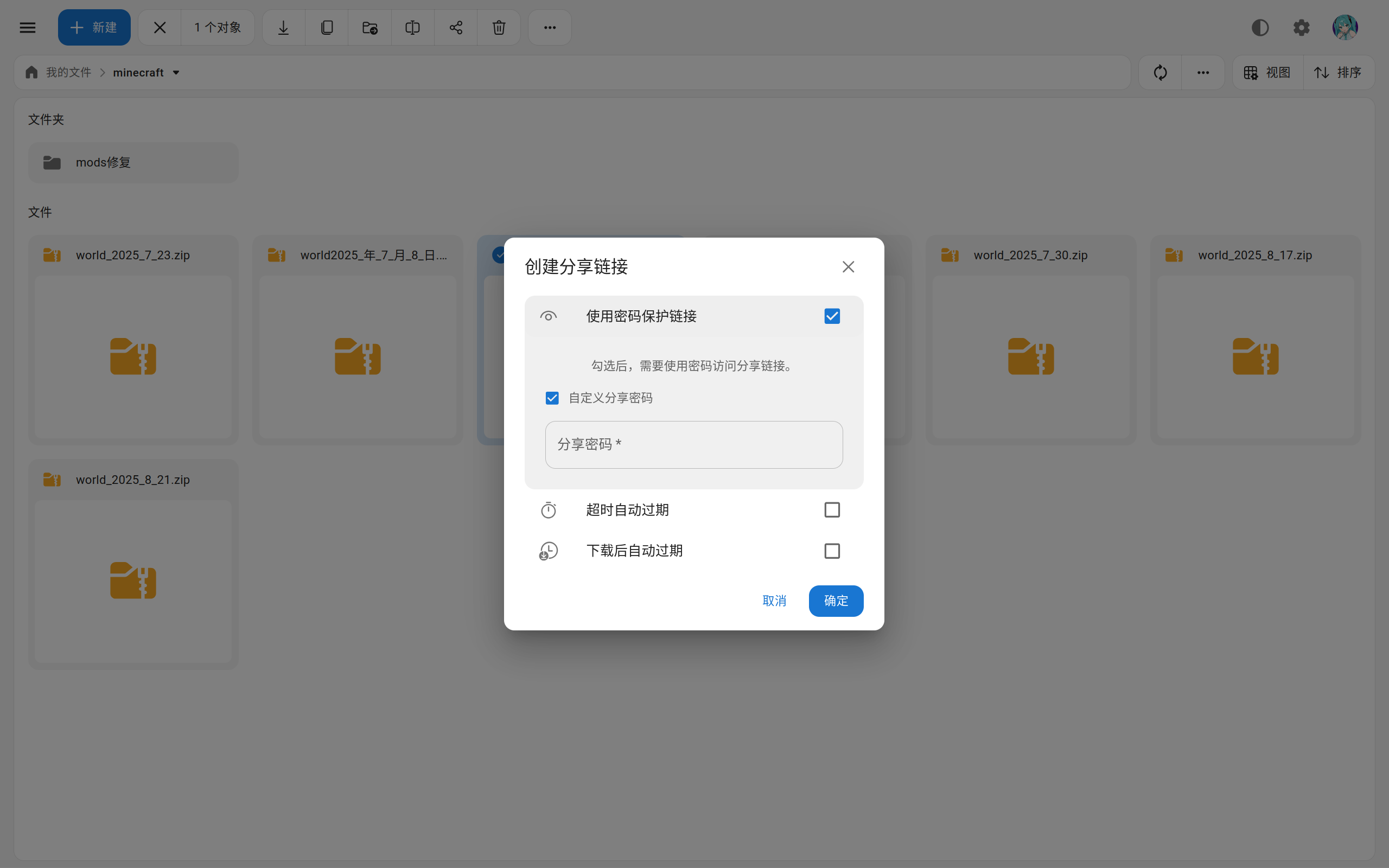 2025-08-24 21-40-29屏幕截图.png